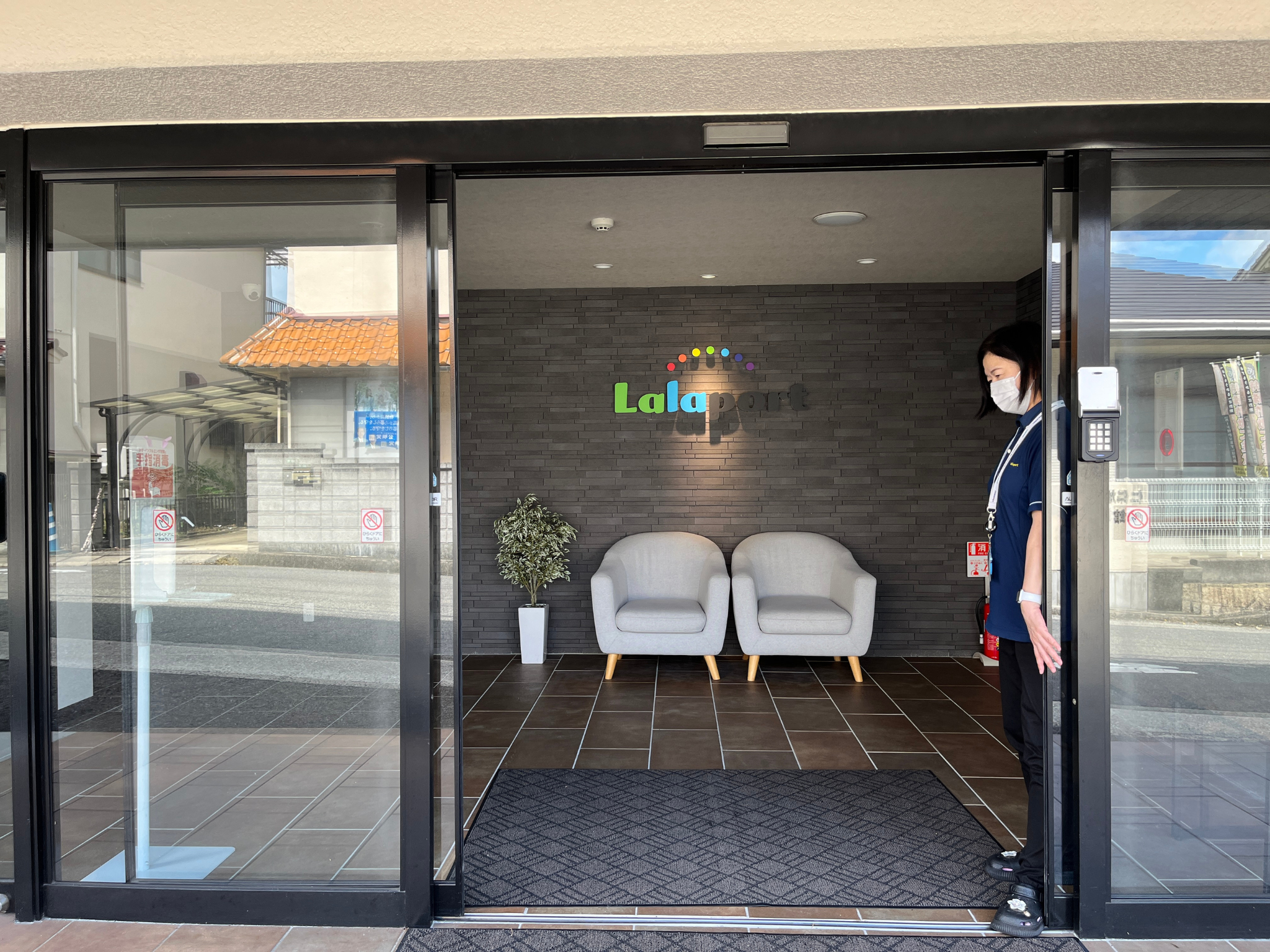ララポートショートステイ仁保
